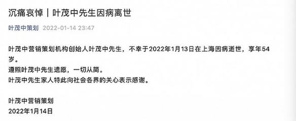 日本佳能关停珠海工厂;"中国营销策划第一人"叶茂中去世,年仅54岁;辛巴公司称"燕窝事件"已赔4143.9万|互联网快报