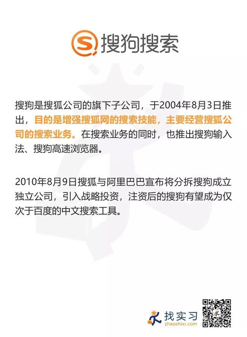 市场营销类行业实习汇总 基金公司的营销助理 品牌策划是什么样子的